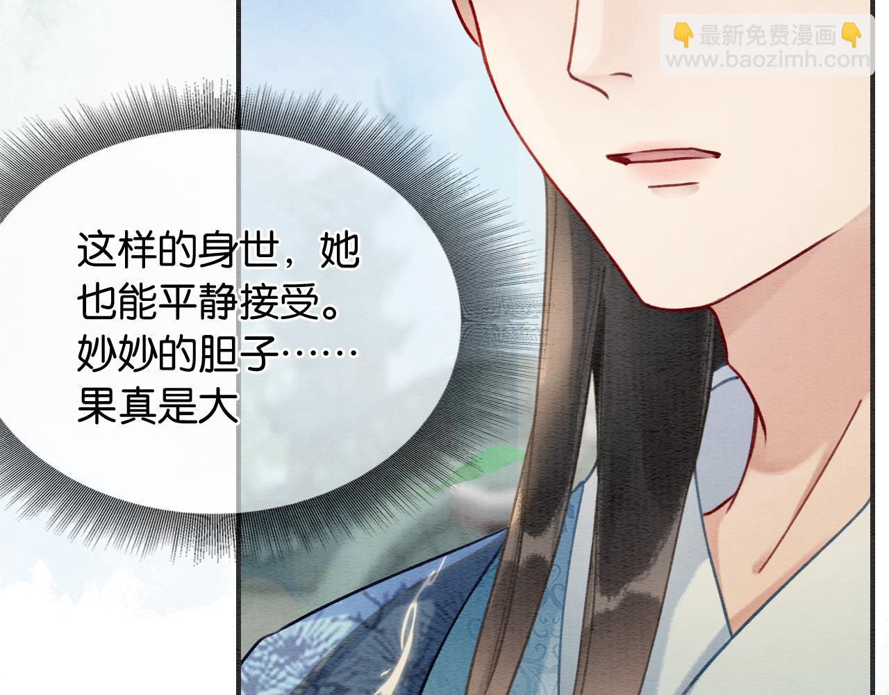 第120话 &ldquo;吵架&rdquo;(1/3)-第123话