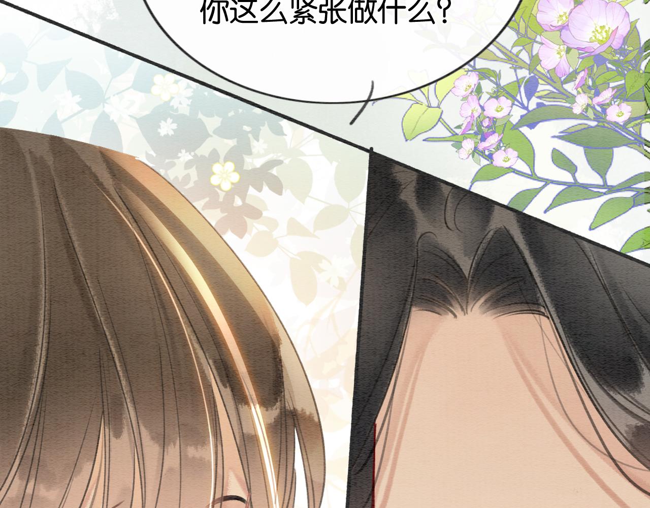 第120话 &ldquo;吵架&rdquo;(1/3)-第123话