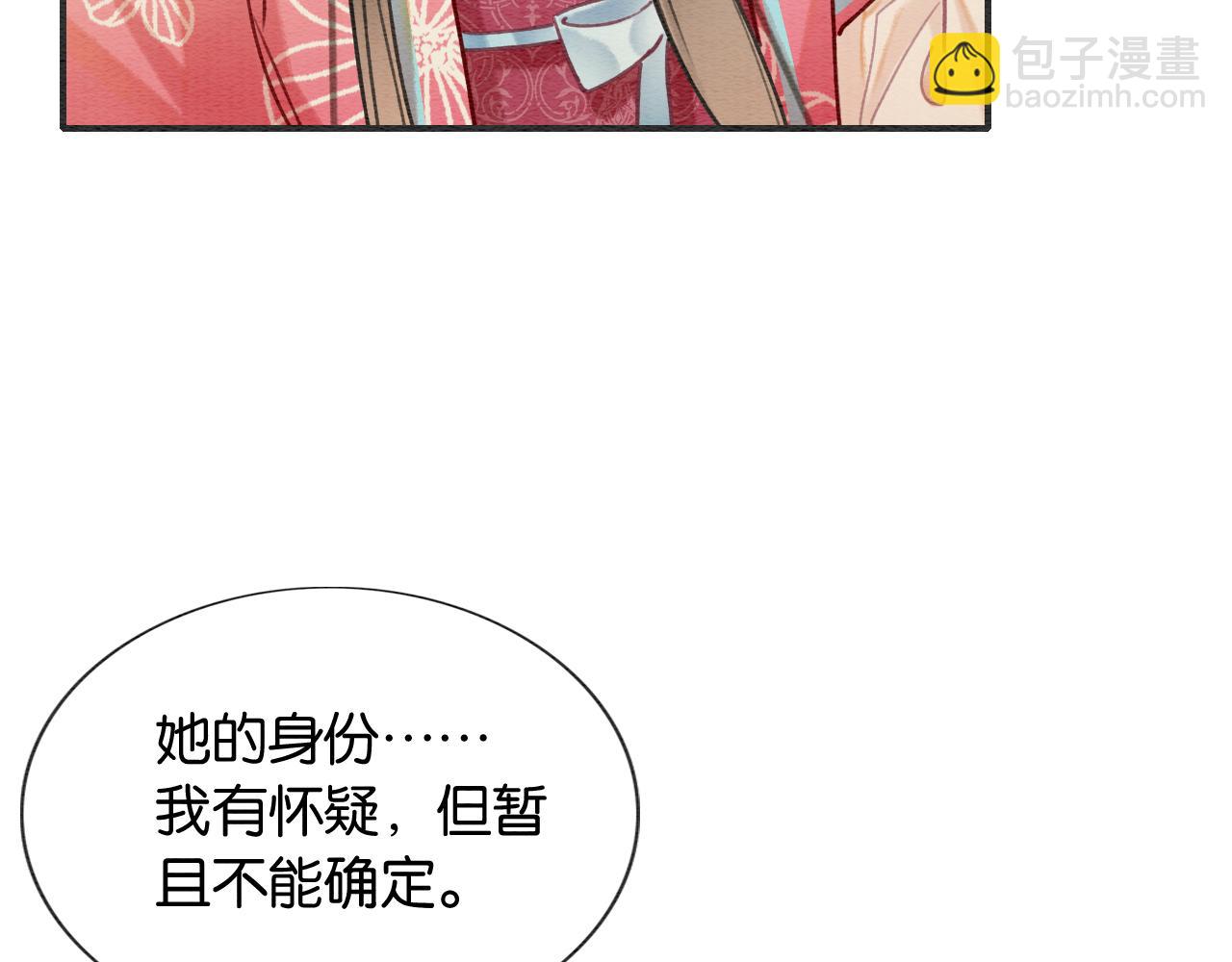 第120话 &ldquo;吵架&rdquo;(1/3)-第123话