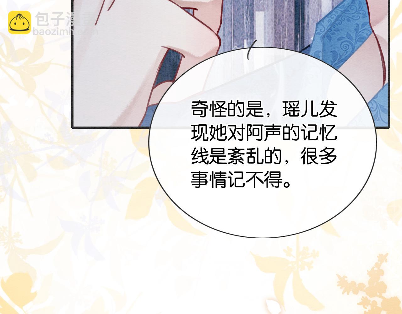 第120话 &ldquo;吵架&rdquo;(1/3)-第123话