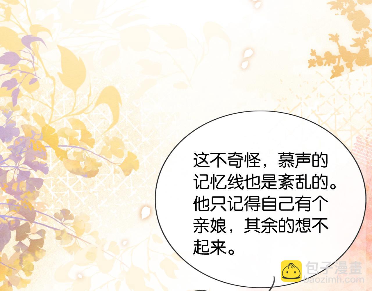 第120话 &ldquo;吵架&rdquo;(1/3)-第123话