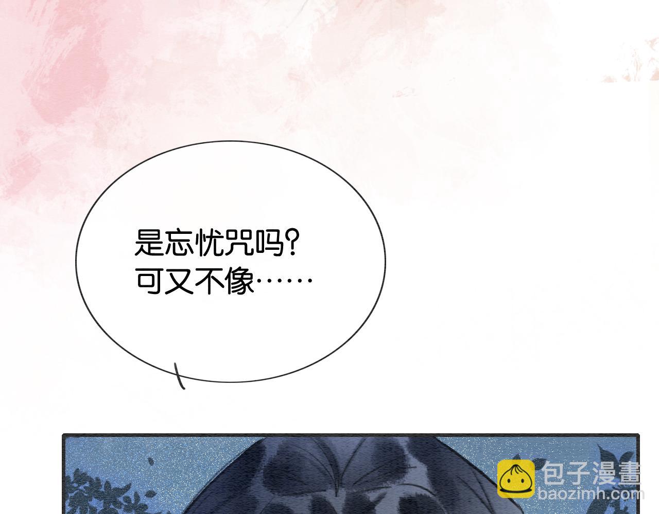 第120话 &ldquo;吵架&rdquo;(1/3)-第123话