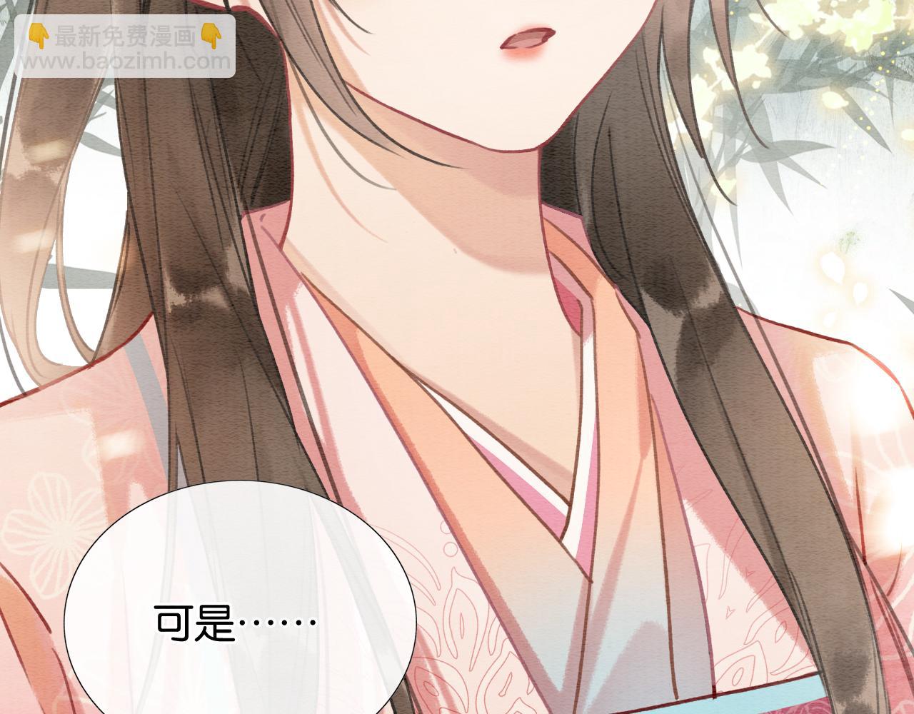 第120话 &ldquo;吵架&rdquo;(1/3)-第123话