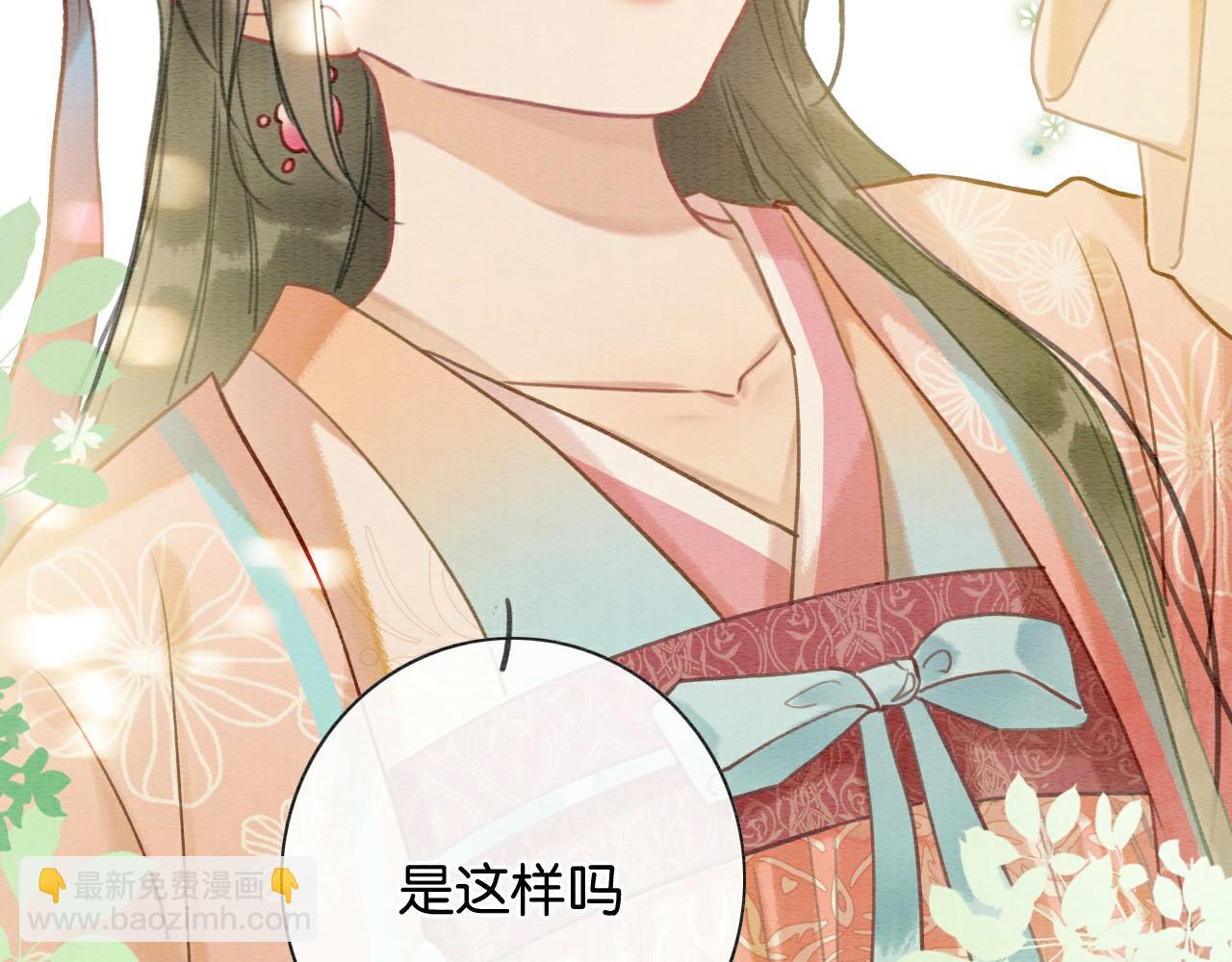 第120话 &ldquo;吵架&rdquo;(1/3)-第123话