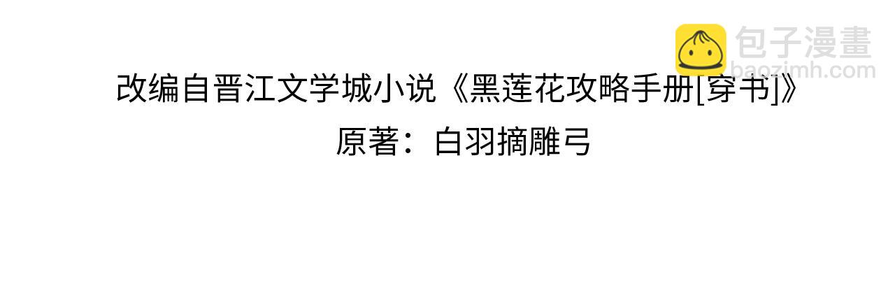 第122话 双向守护(1/4)-第125话