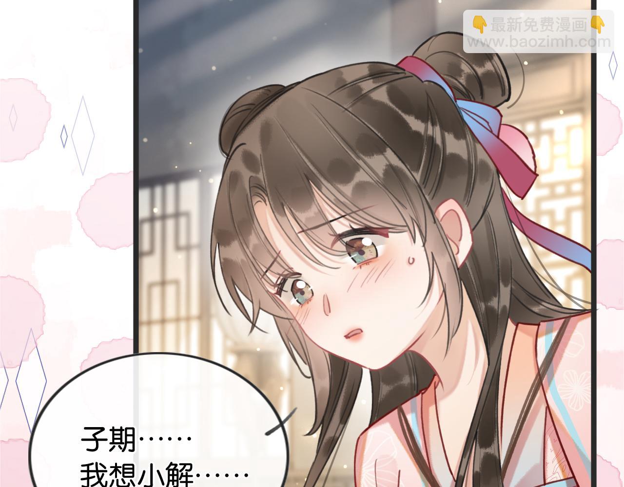 第122话 双向守护(1/4)-第125话