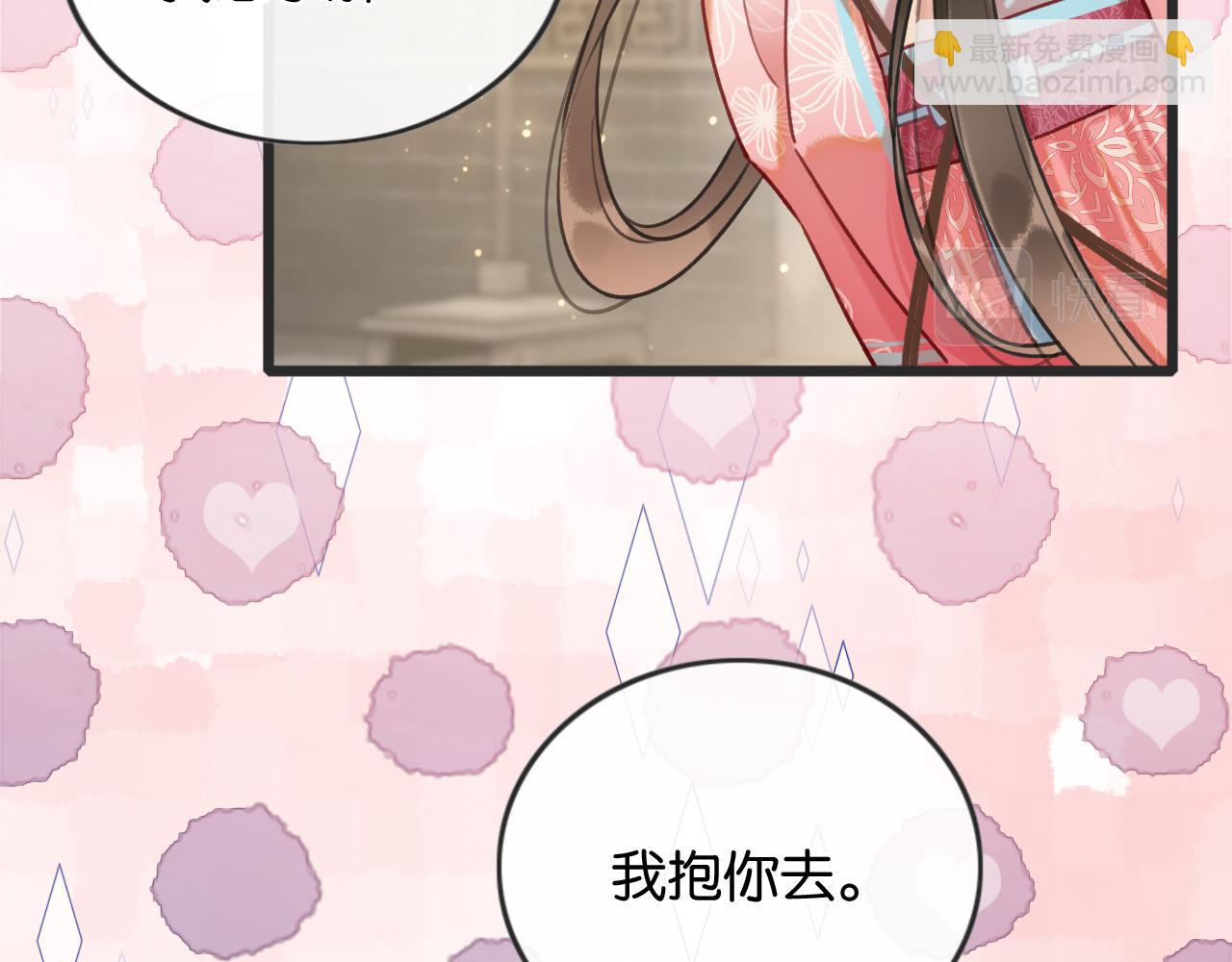 第122话 双向守护(1/4)-第125话