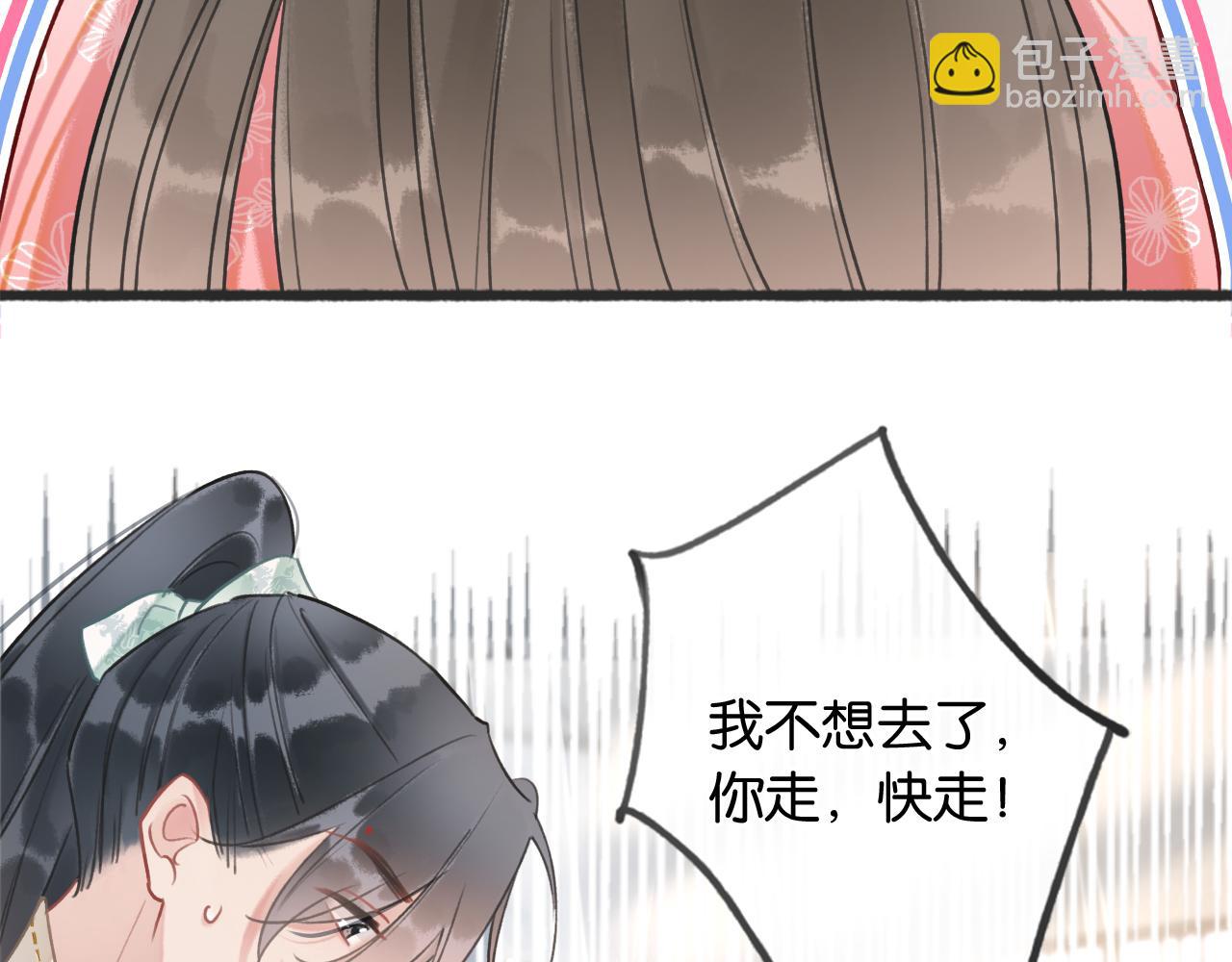 第122话 双向守护(1/4)-第125话