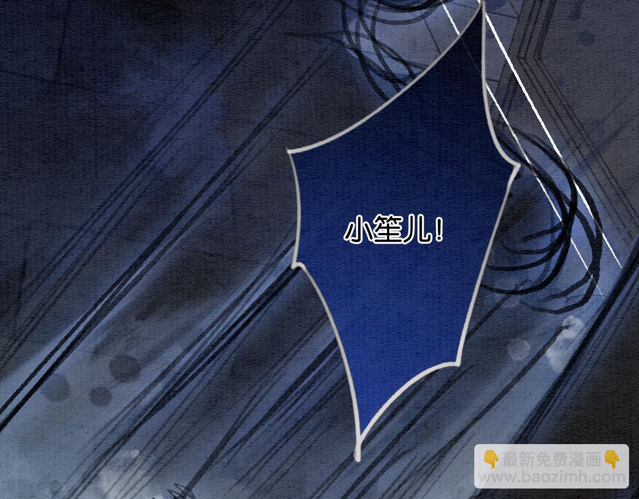 第122话 双向守护(1/4)-第125话