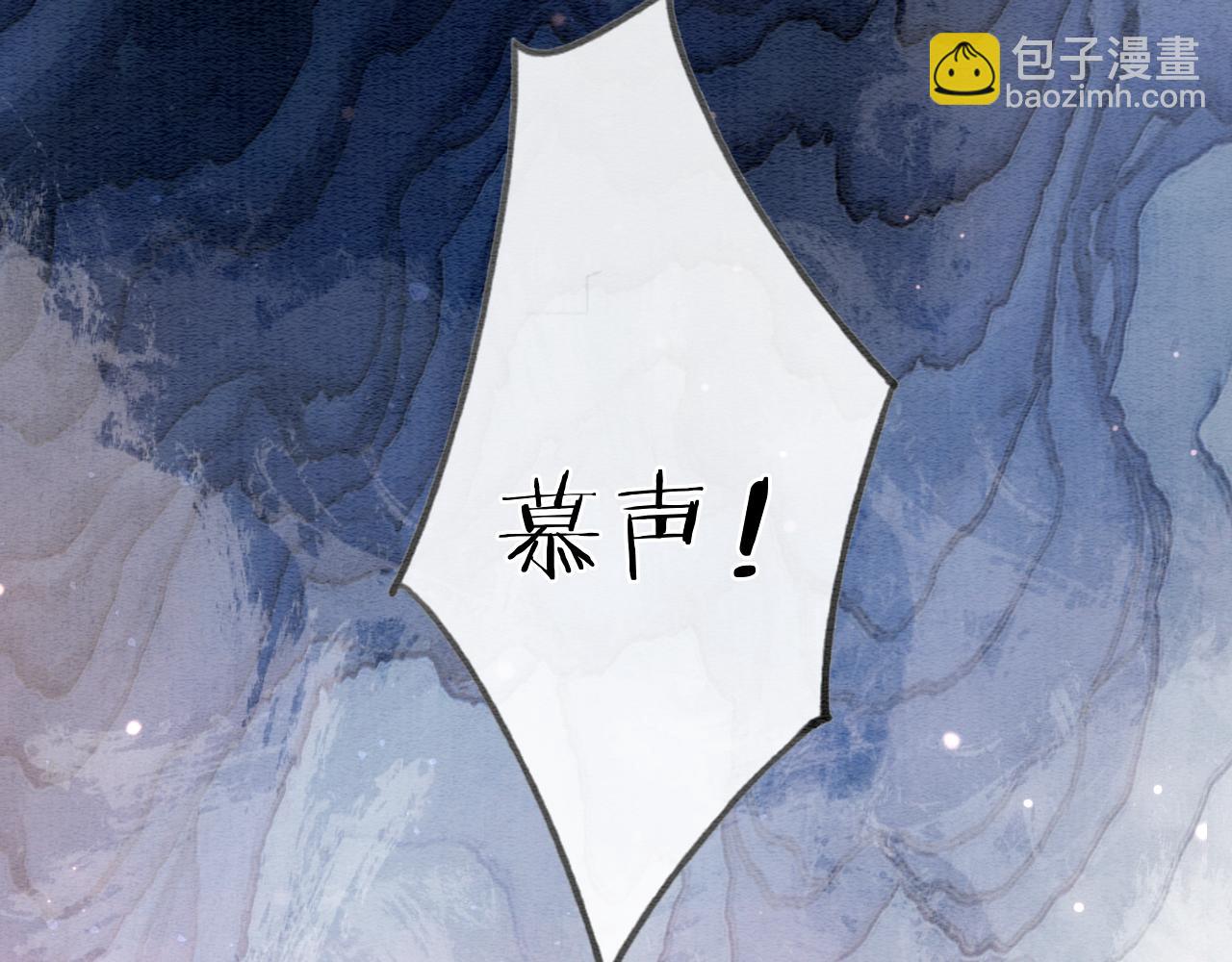 第122话 双向守护(1/4)-第125话