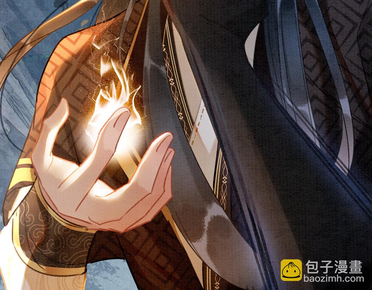 第122话 双向守护(1/4)-第125话