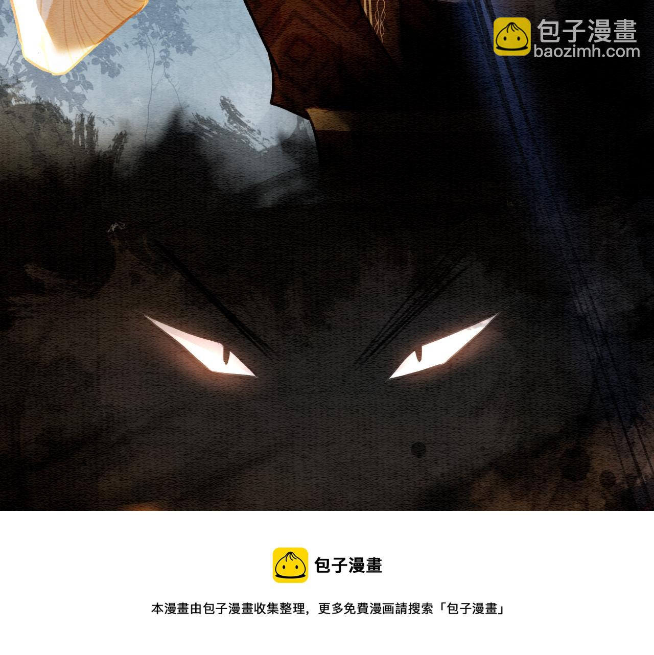 第122话 双向守护(1/4)-第125话