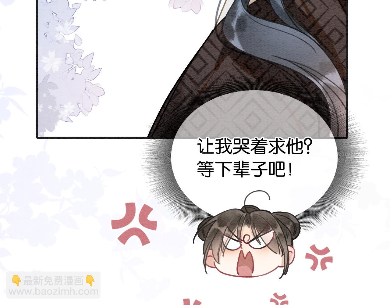 第122话 双向守护(1/4)-第125话