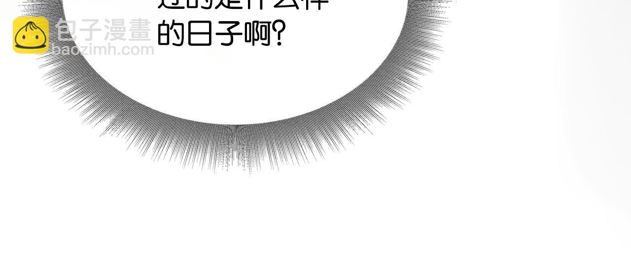 第124话 温柔慰藉(1/3)-第127话