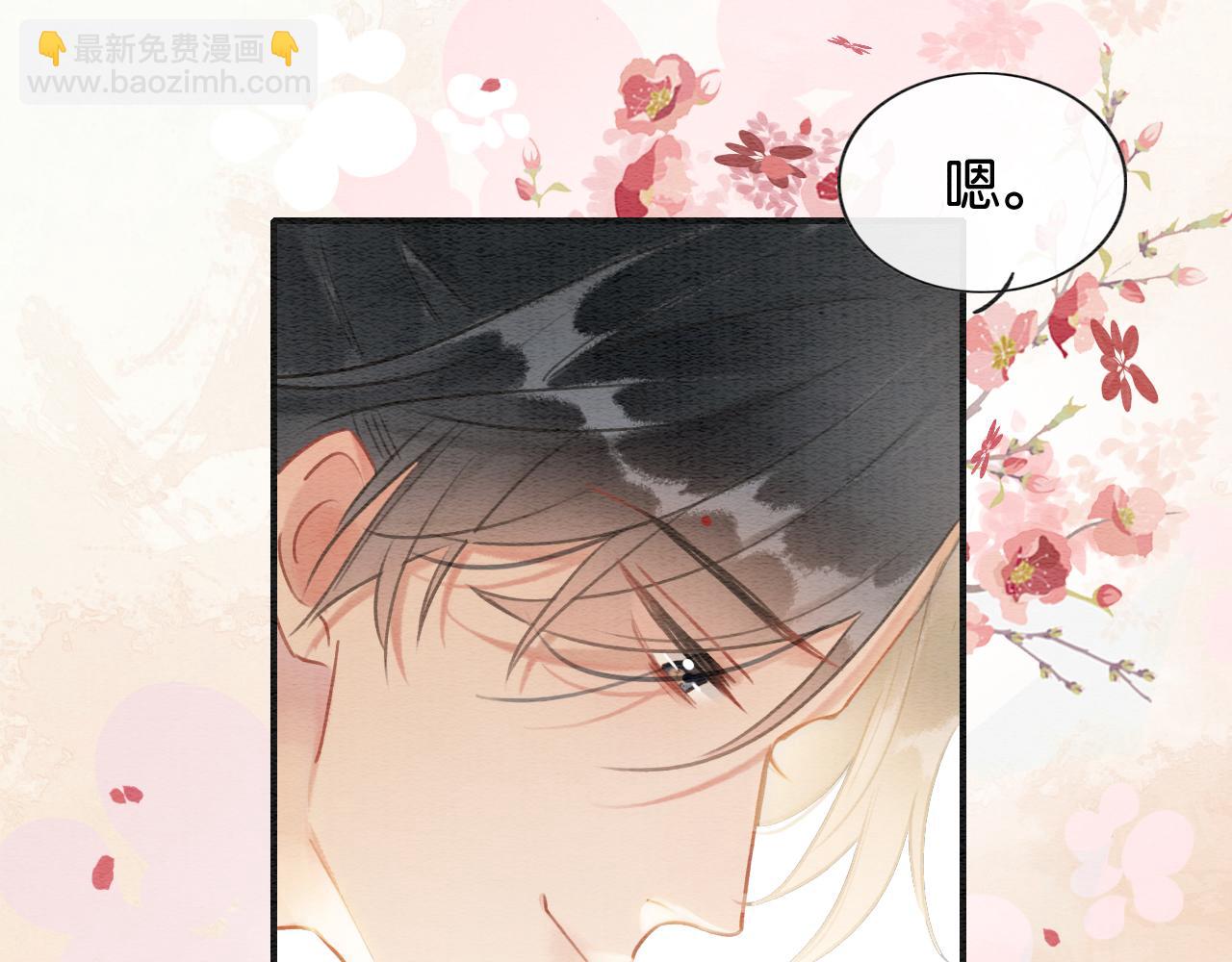 第124话 温柔慰藉(1/3)-第127话