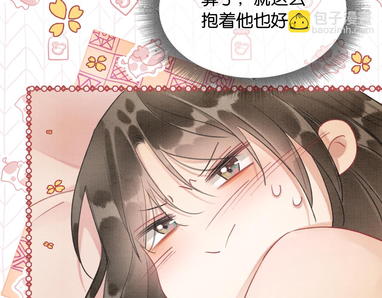 第124话 温柔慰藉(1/3)-第127话