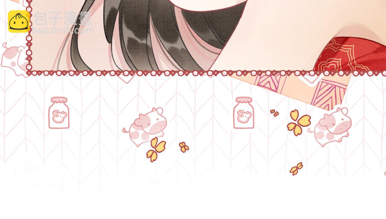 第124话 温柔慰藉(1/3)-第127话