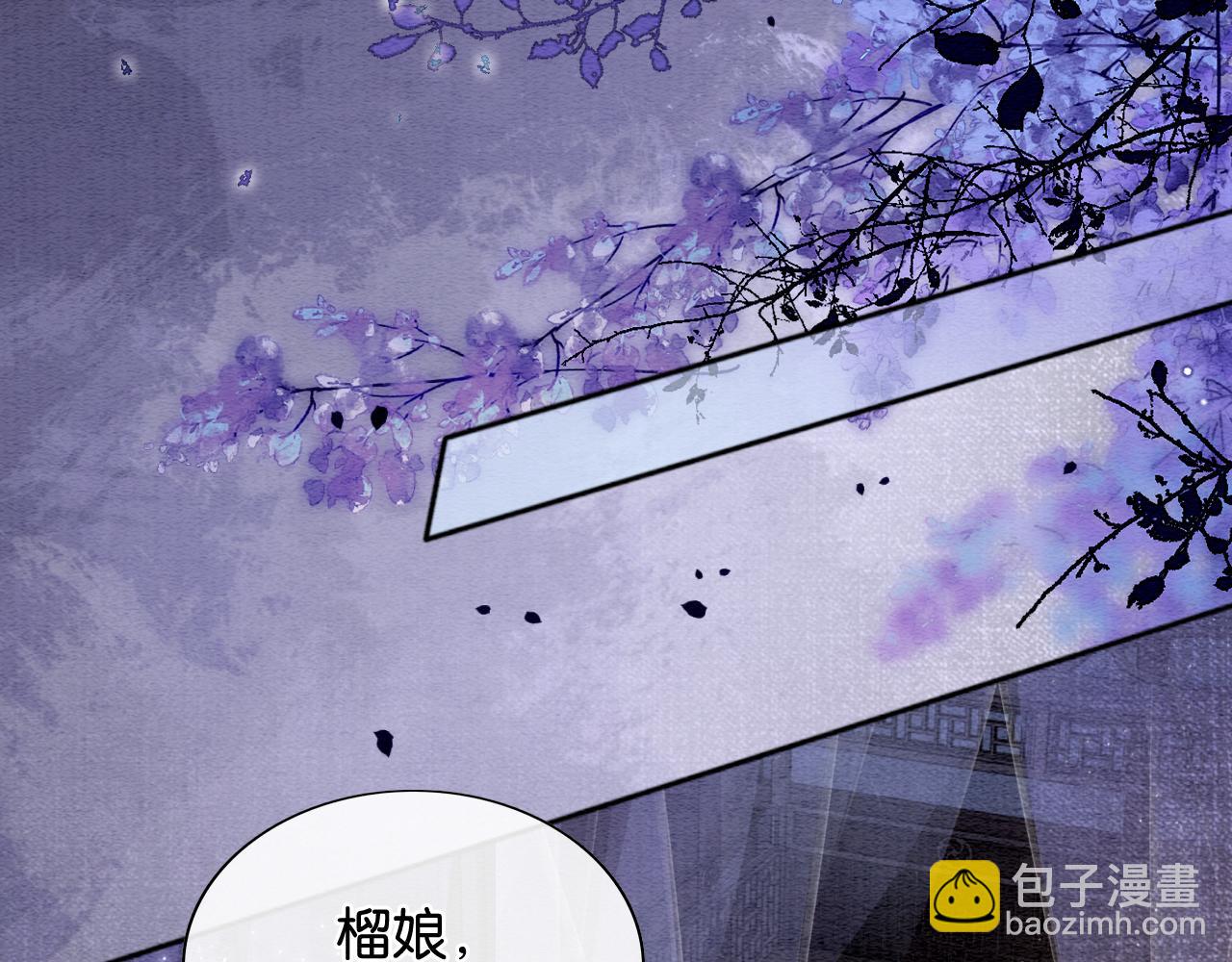 第126话 断月剪(1/4)-第129话