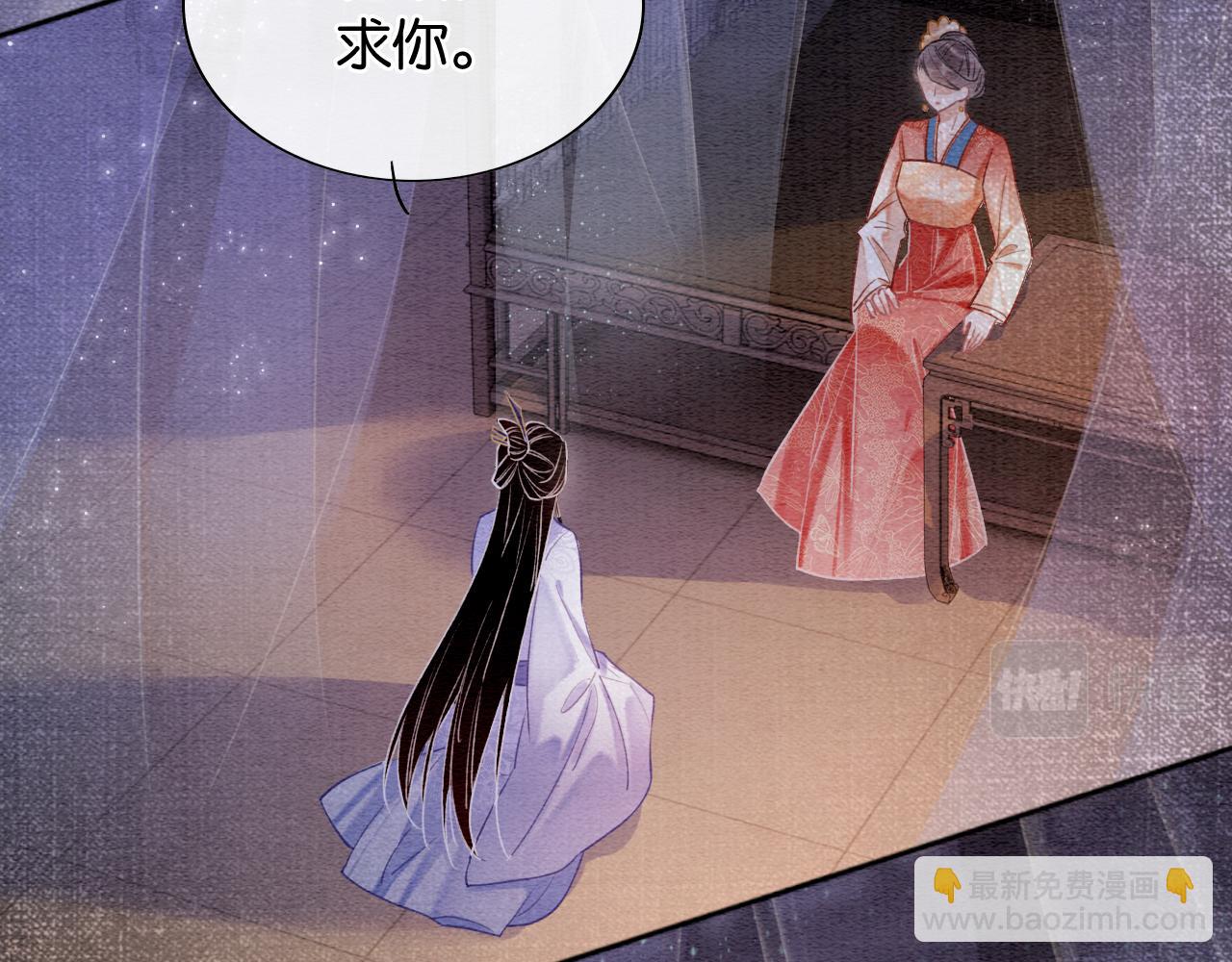 第126话 断月剪(1/4)-第129话