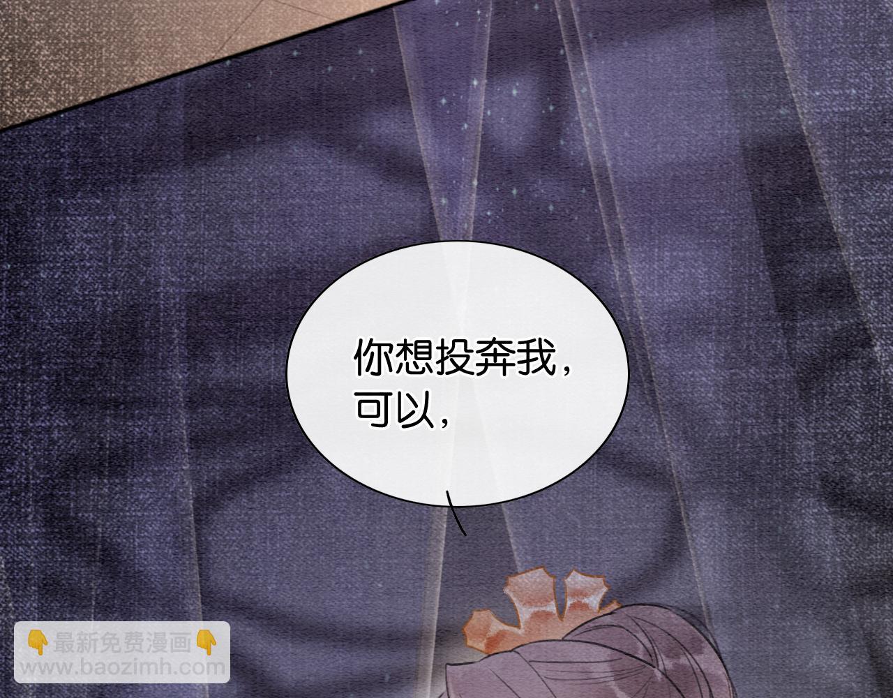 第126话 断月剪(1/4)-第129话