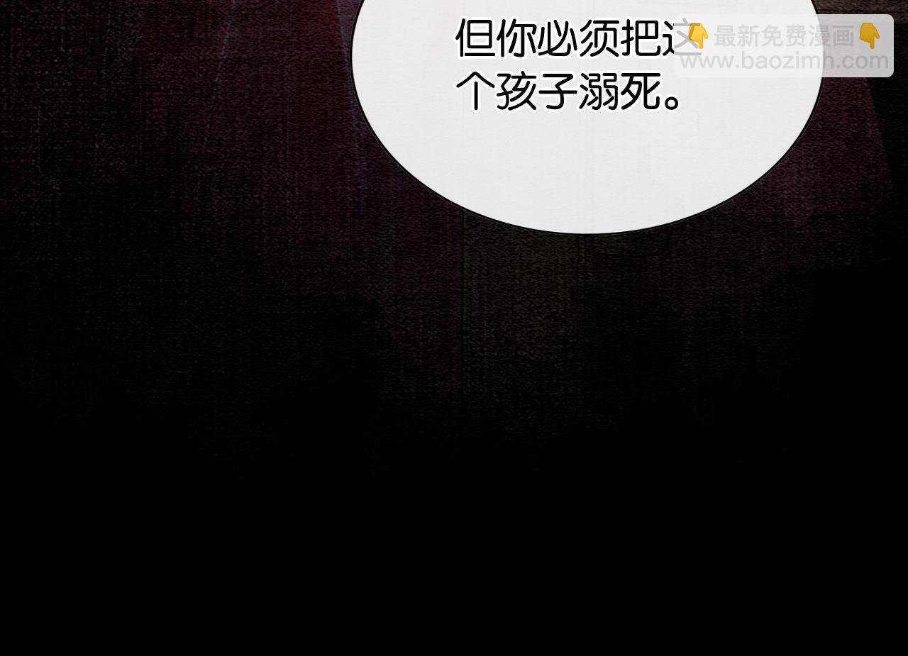 第126话 断月剪(1/4)-第129话