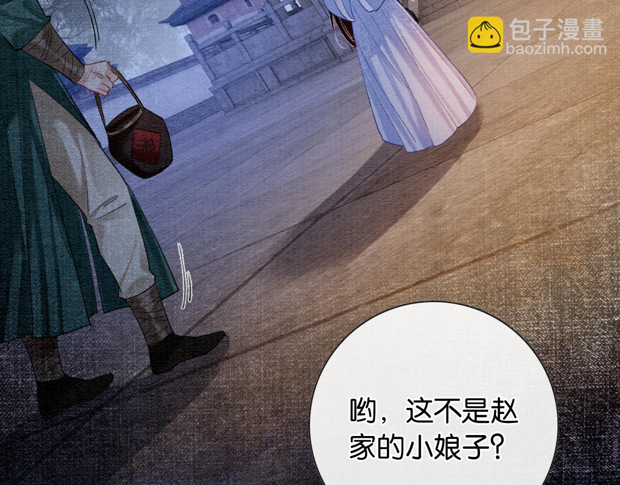 第126话 断月剪(1/4)-第129话