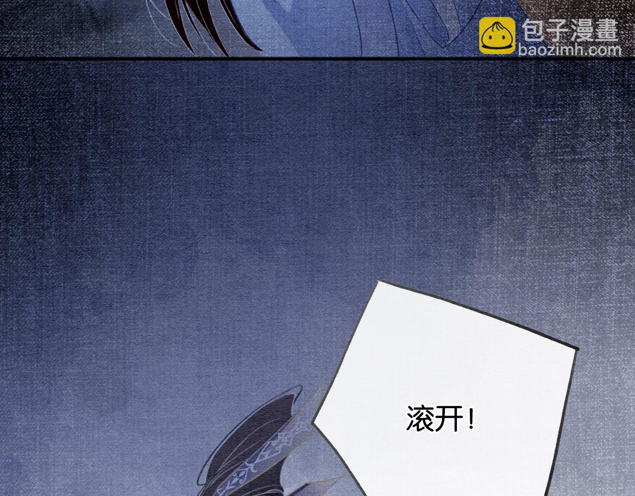 第126话 断月剪(1/4)-第129话