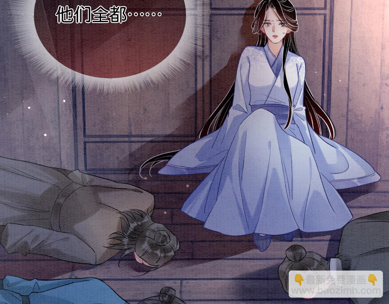 第126话 断月剪(1/4)-第129话