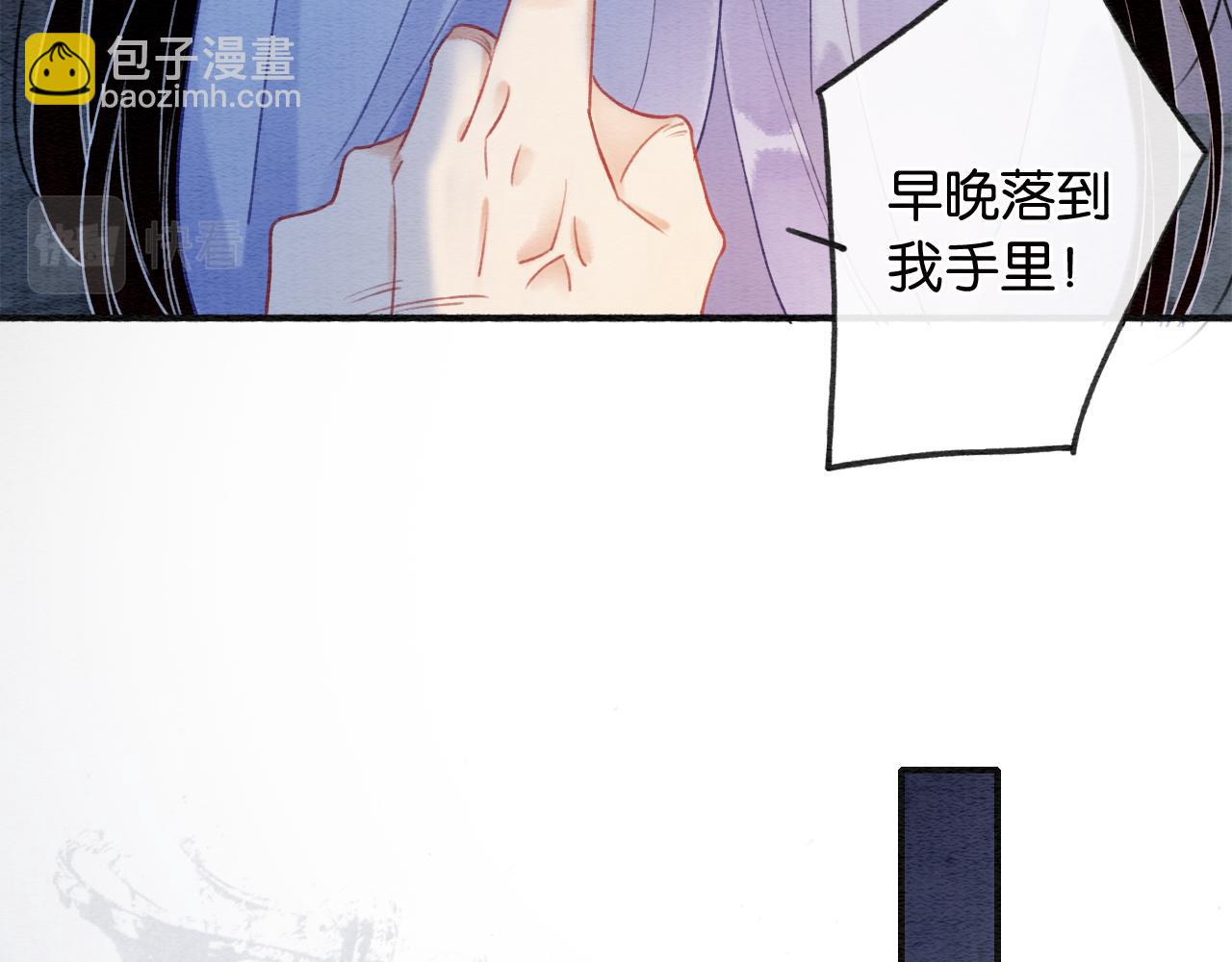 第126话 断月剪(1/4)-第129话