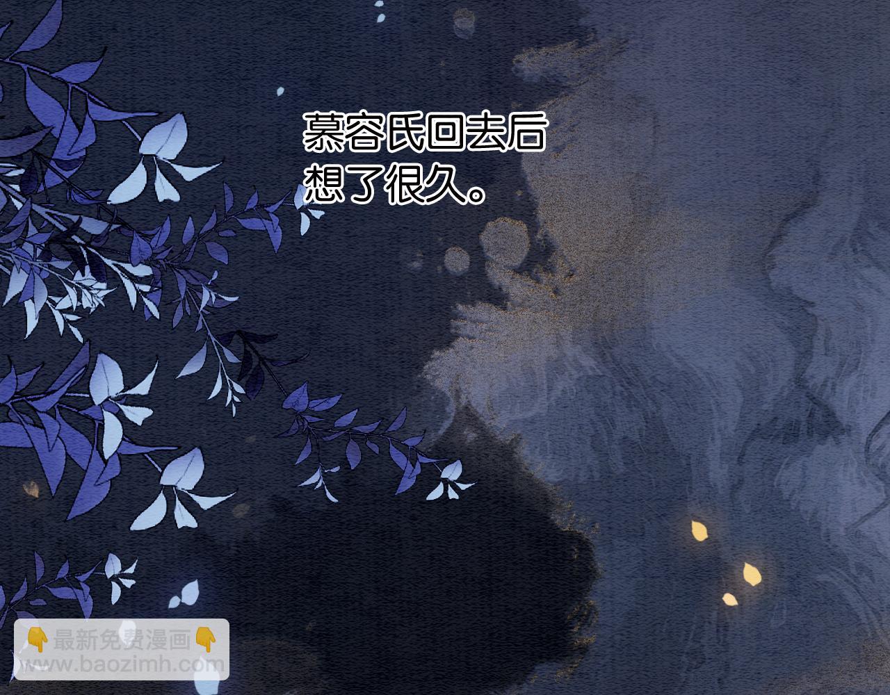 第126话 断月剪(1/4)-第129话