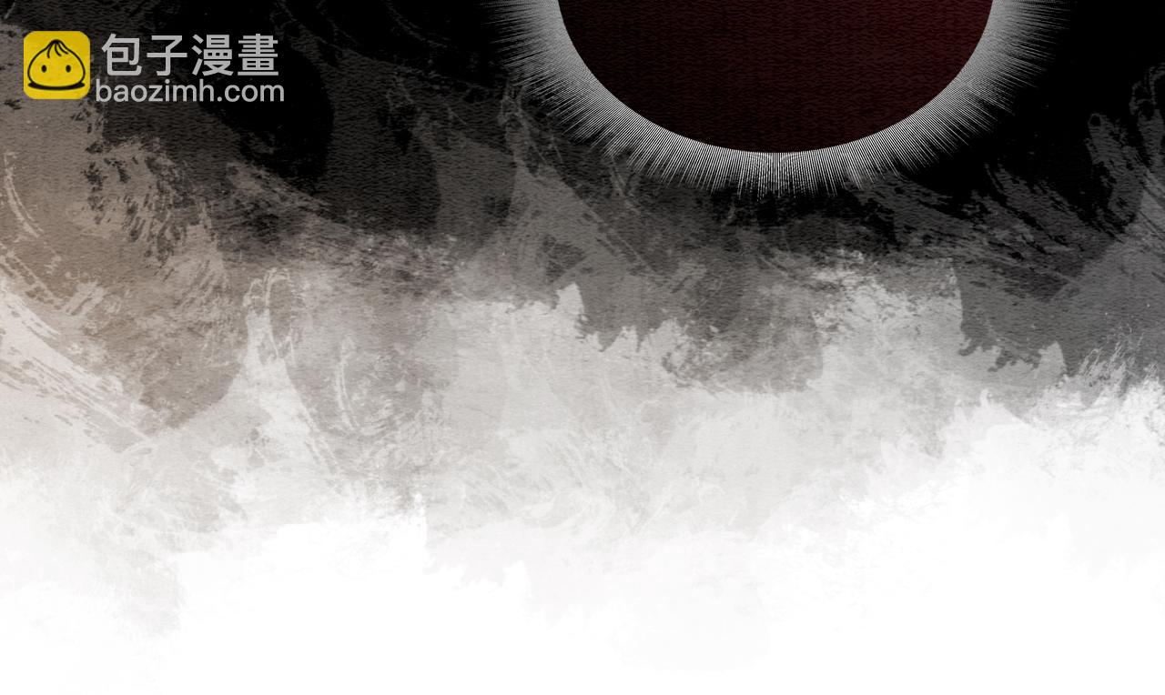 第126话 断月剪(1/4)-第129话