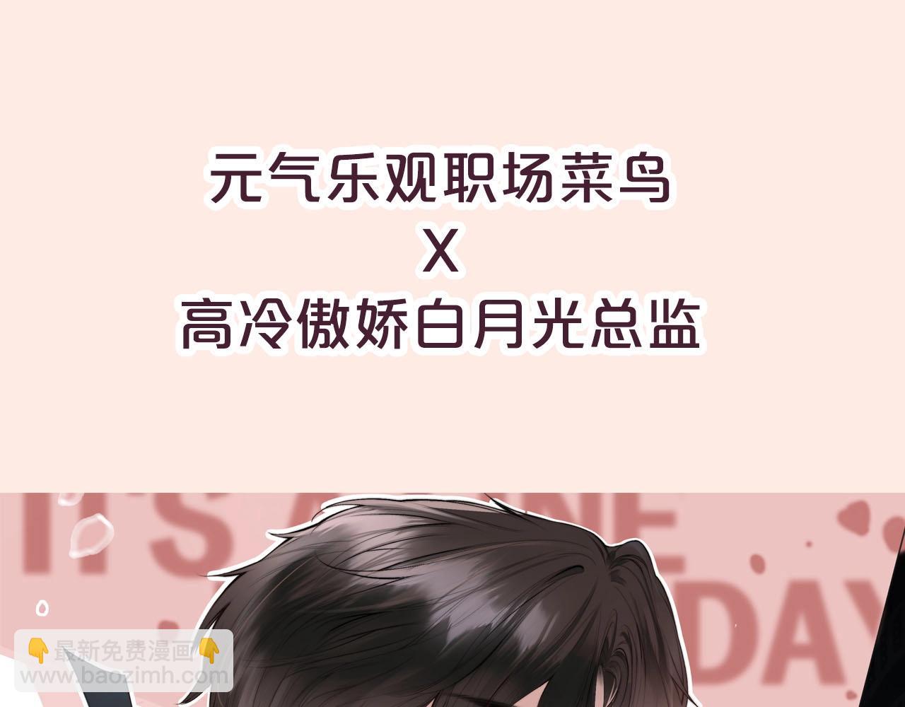 主笔新作热载中！-第131话