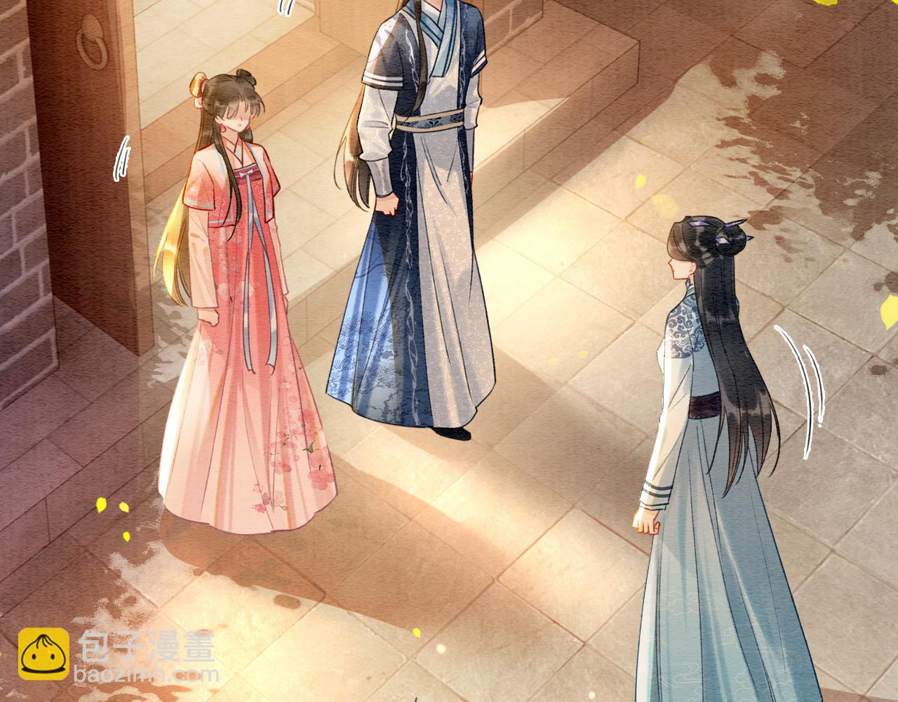 第129话 治愈慕声~(1/3)-第133话