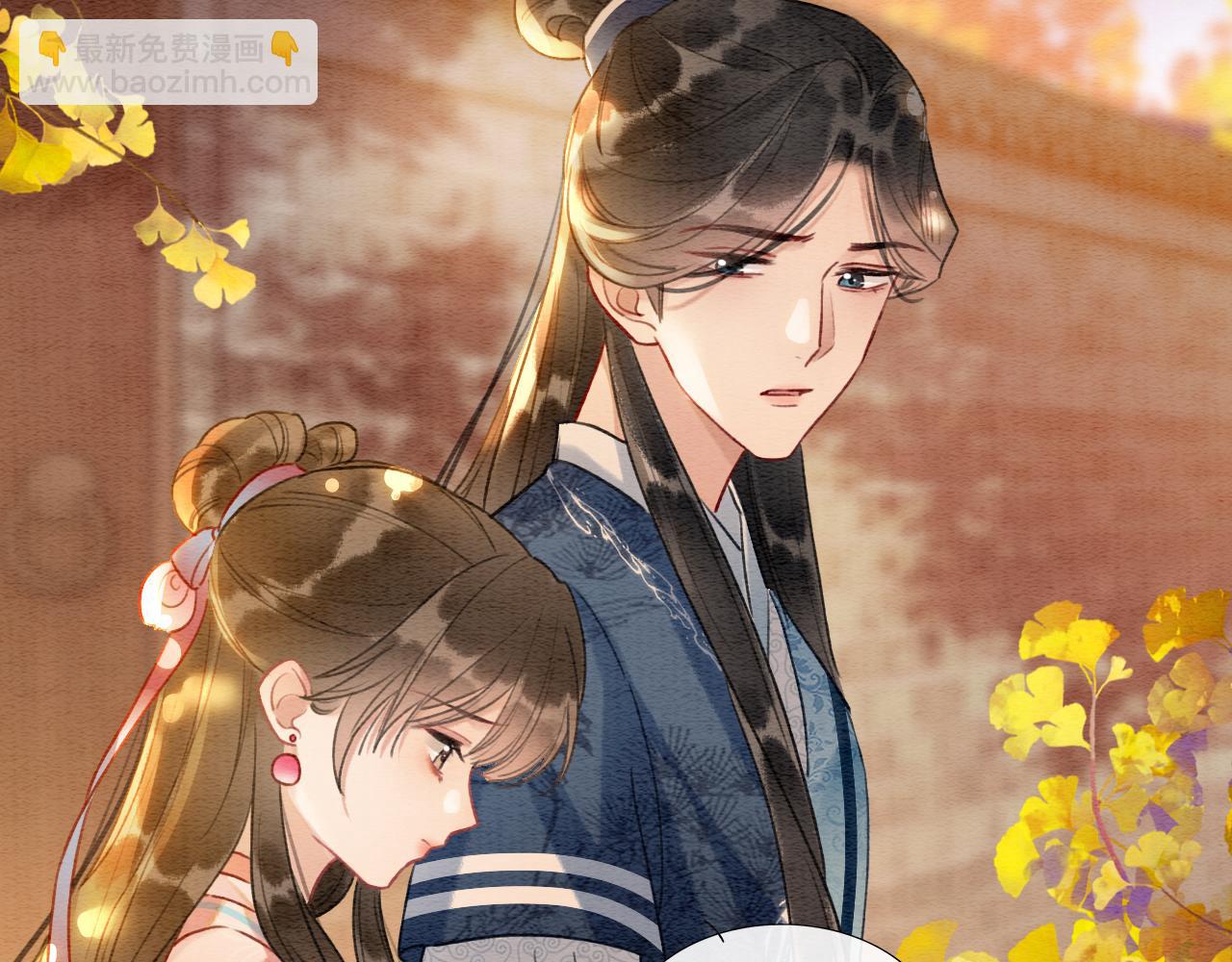 第129话 治愈慕声~(1/3)-第133话