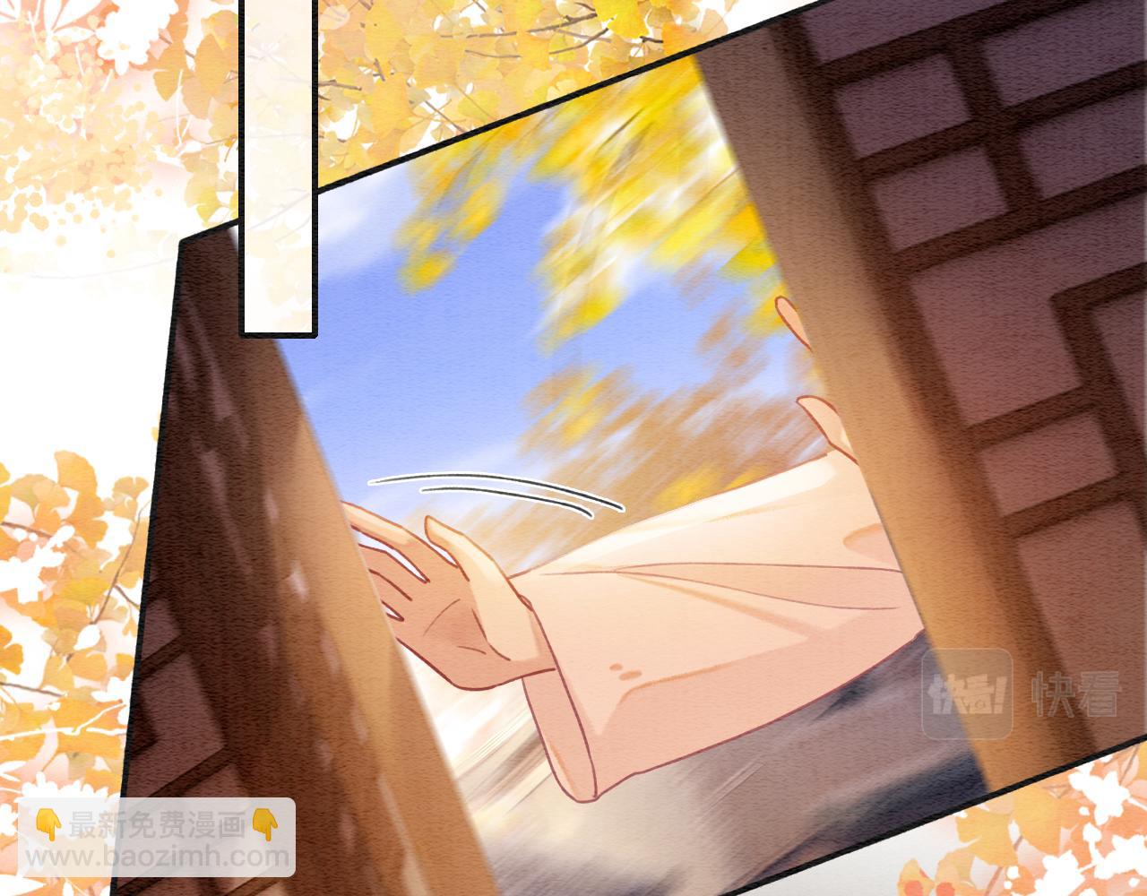 第129话 治愈慕声~(1/3)-第133话