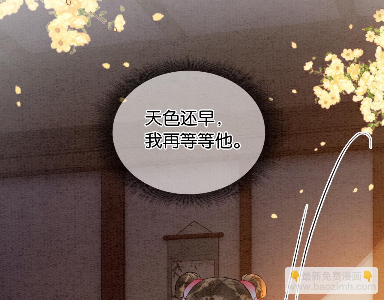 第129话 治愈慕声~(1/3)-第133话