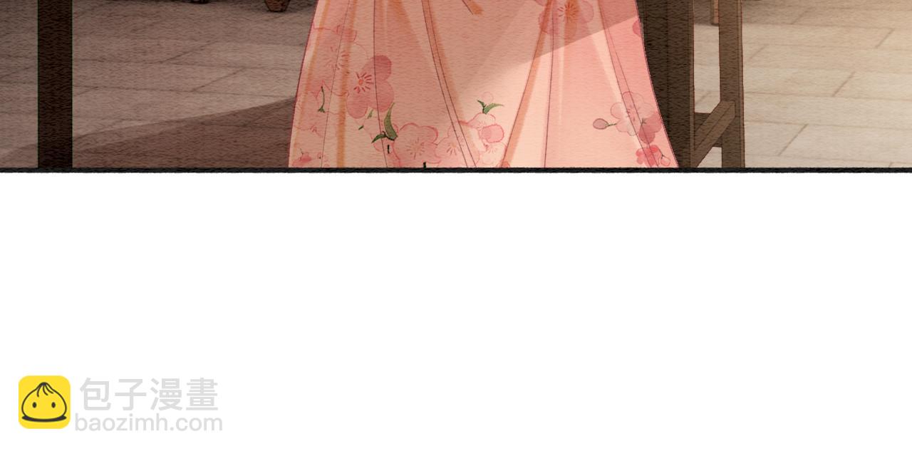 第129话 治愈慕声~(1/3)-第133话