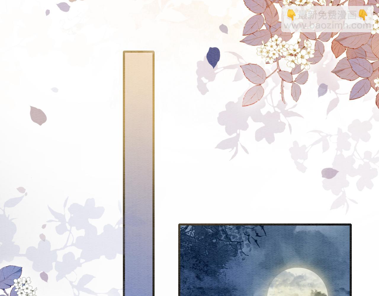 第129话 治愈慕声~(1/3)-第133话