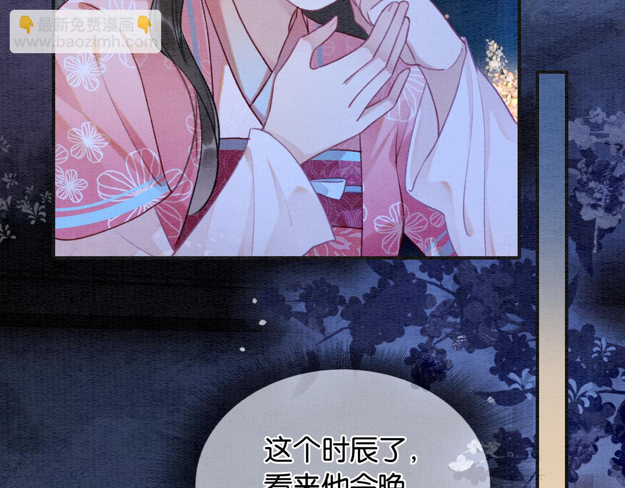 第129话 治愈慕声~(1/3)-第133话