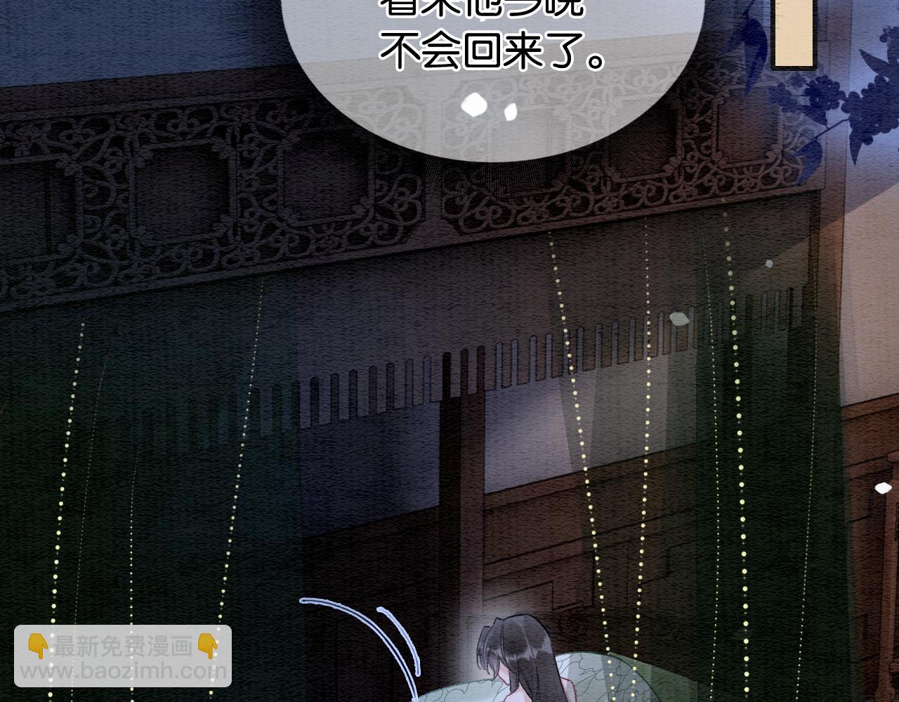 第129话 治愈慕声~(1/3)-第133话