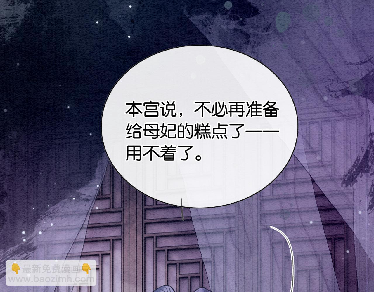 第129话 治愈慕声~(1/3)-第133话