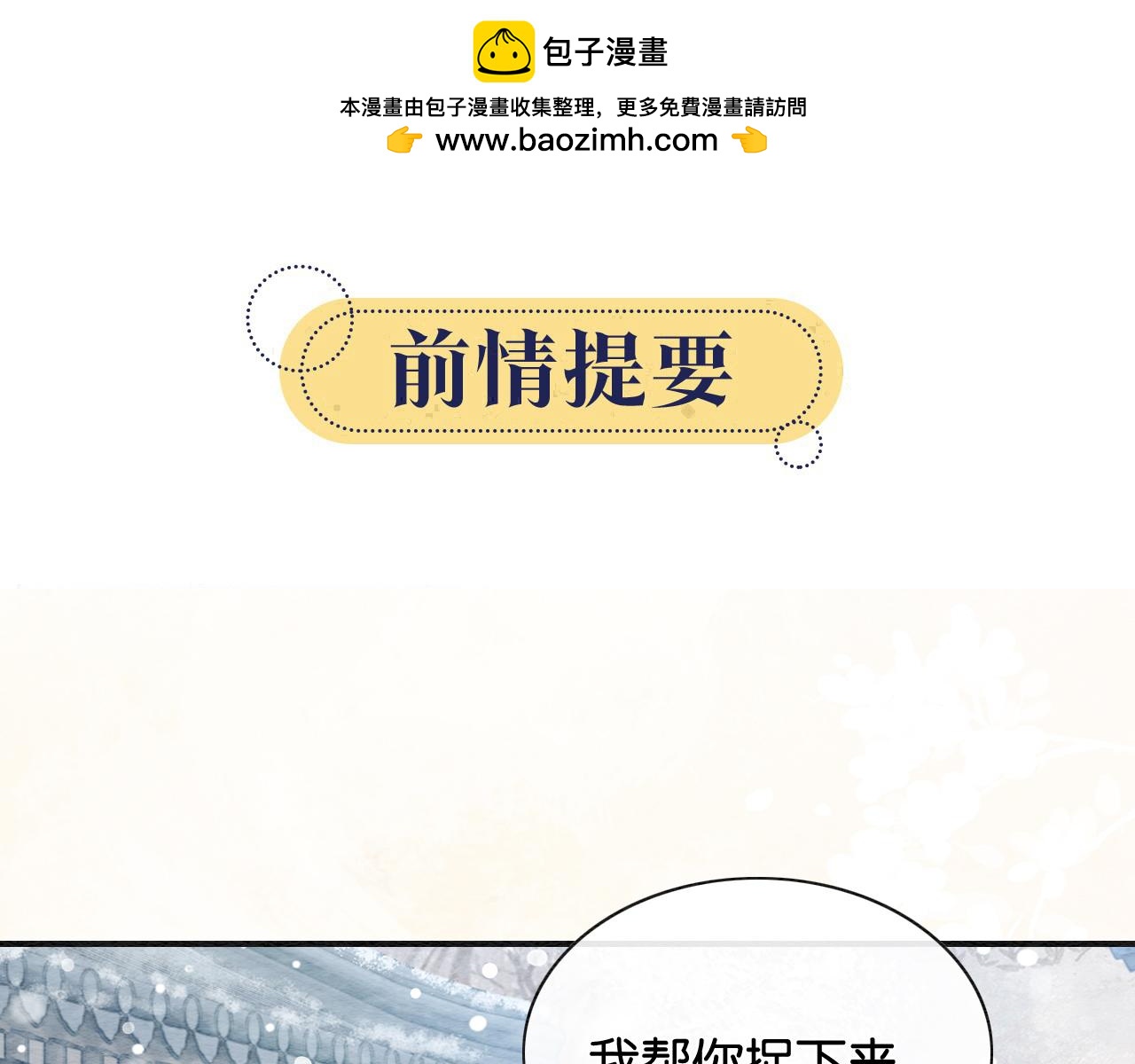 第131话 声声(1/3)-第135话