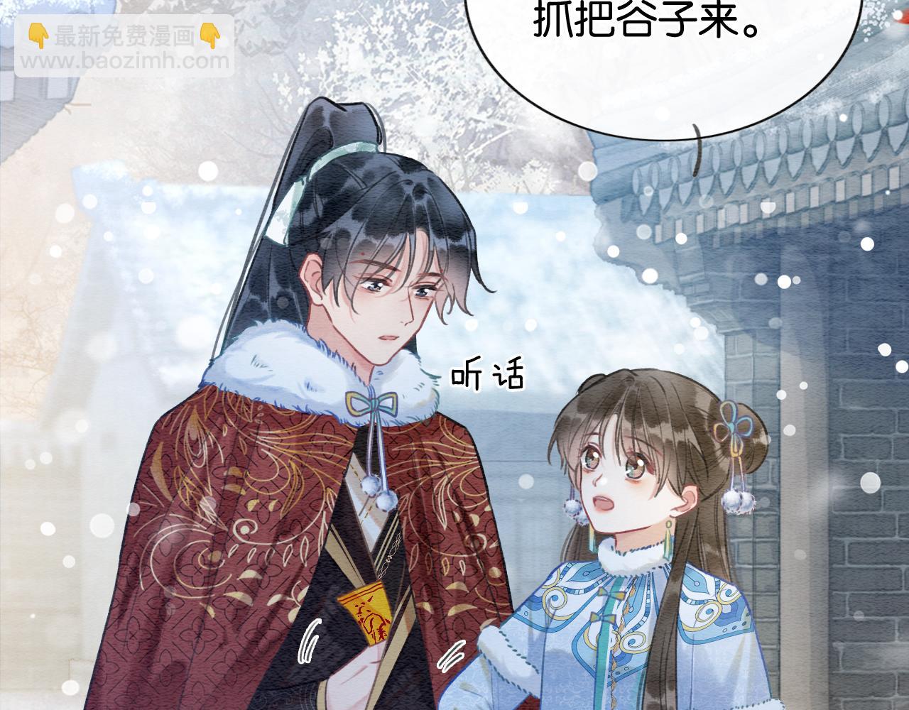 第131话 声声(1/3)-第135话