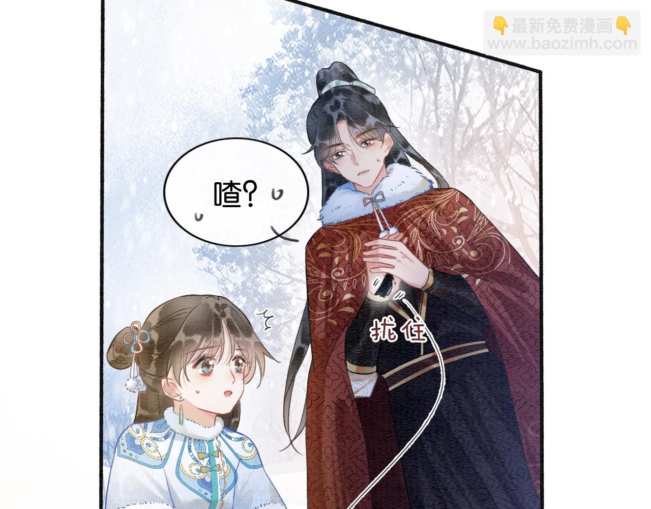 黑蓮花攻略手冊[穿書] - 第131話 聲聲(1/3) - 2