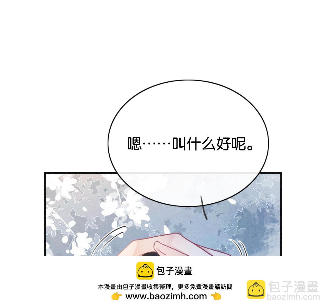 第131话 声声(1/3)-第135话