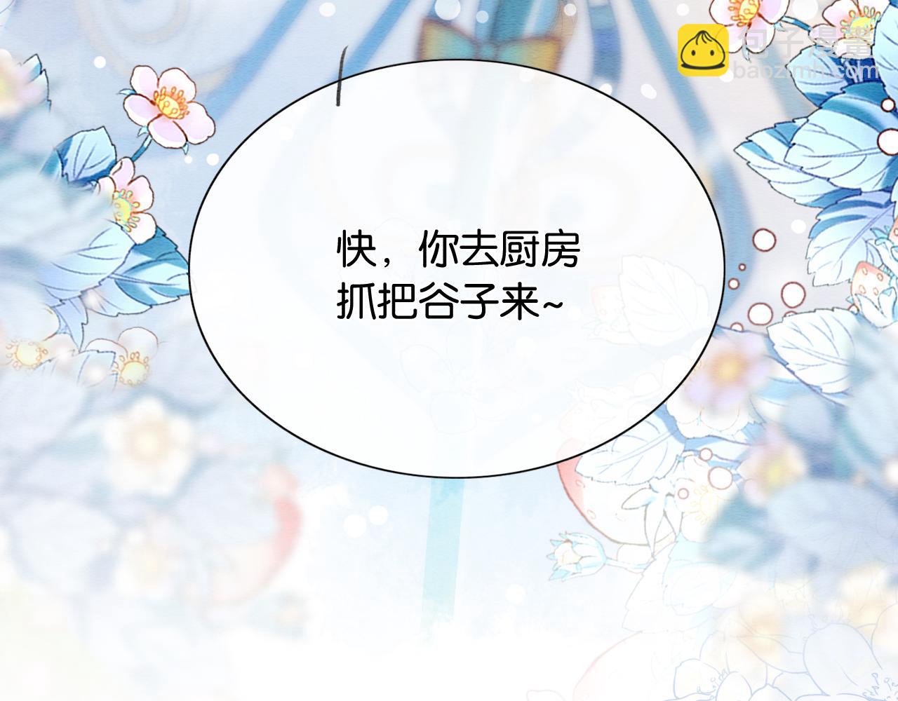 第131话 声声(1/3)-第135话