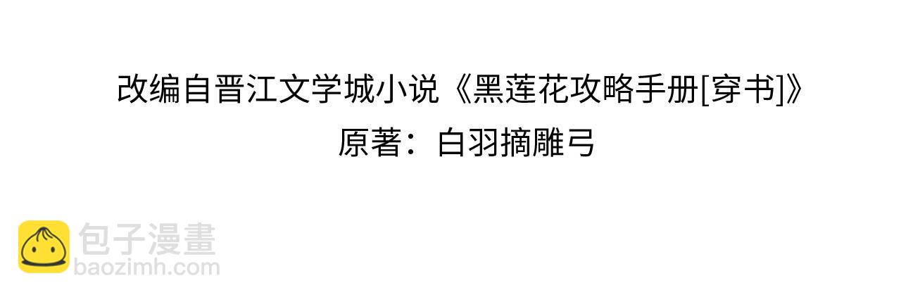 第133话 我等你很久了(1/3)-第137话