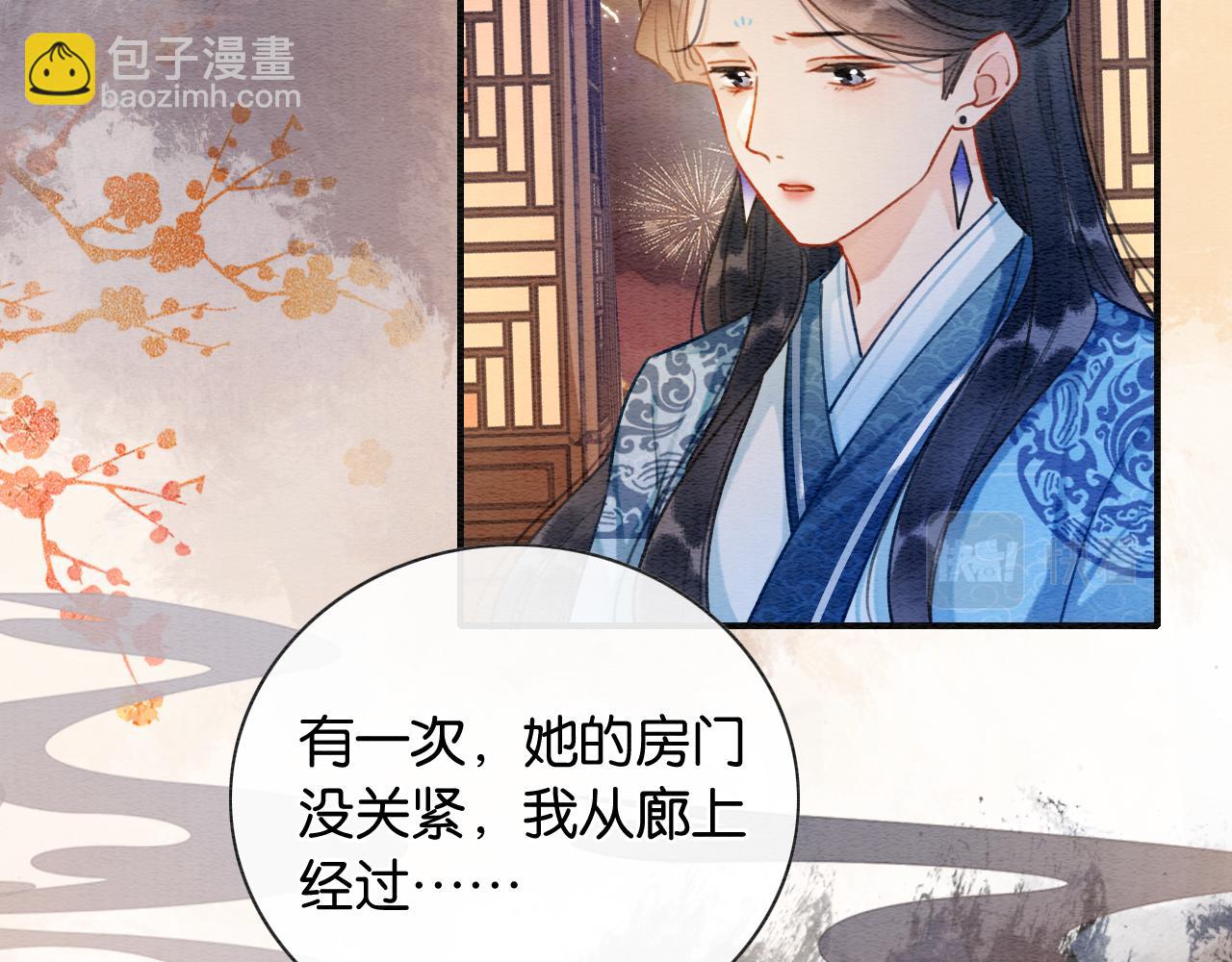 第133话 我等你很久了(1/3)-第137话