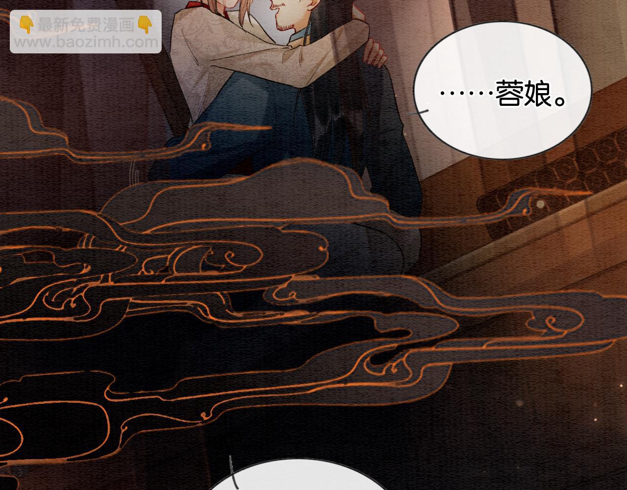 第133话 我等你很久了(1/3)-第137话