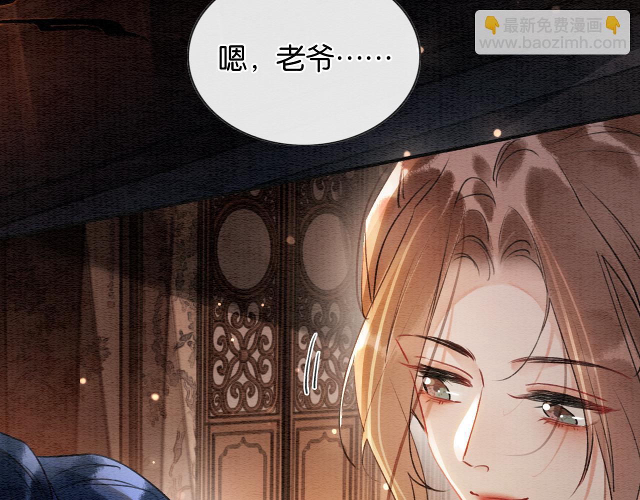 第133话 我等你很久了(1/3)-第137话